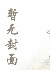 折剑